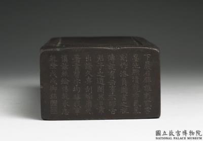 图片[3]-Duan inkstone with mystical tortoise carrying books, Song dynasty (960-1279)-China Archive